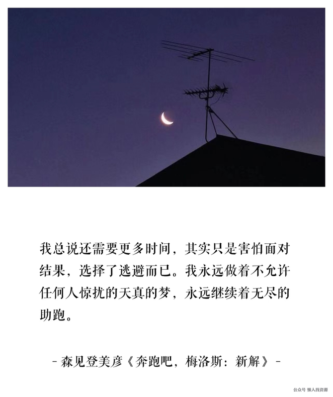 新知达人, 220923懒人专属群周报