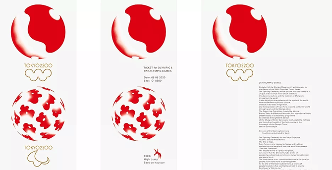 燃爆了大师原研哉的1200份最新作品合集