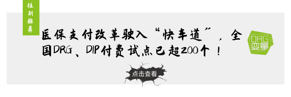 新知达人, 焦建军主任直播解答医保结算清单疑问,倒计时1天!