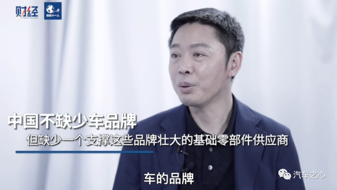新知达人, 华为,最终没能做成「智能汽车时代的博世」