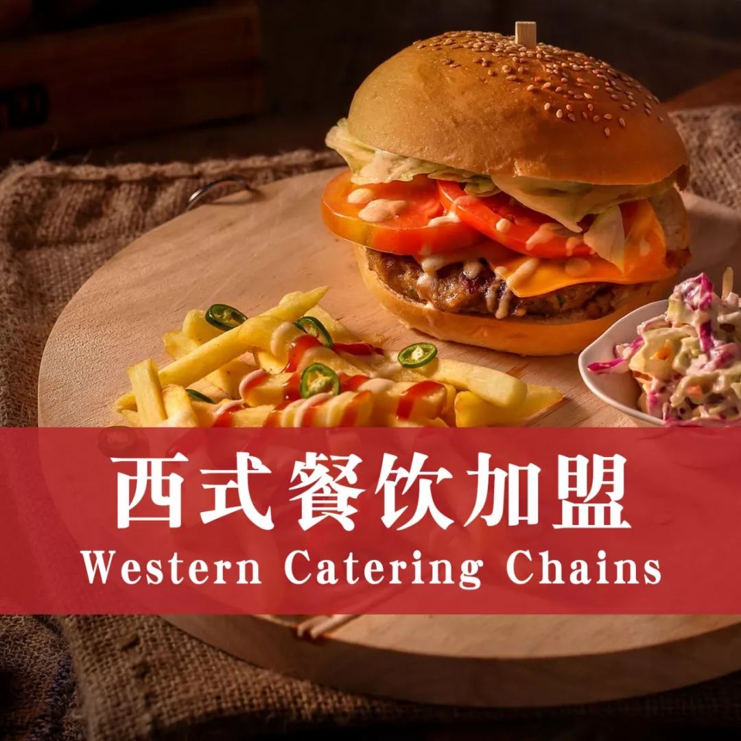 新知图谱, 一场展会看遍整个餐饮业,餐饮人不容错过的“国际食品食材展”!