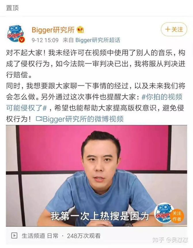 抖音音乐版权问题怎么查 抖音音乐版权哪里来的 丫丫自媒体 商业新知