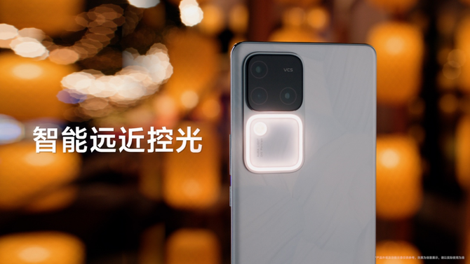 CINNO, 京东方供OLED屏！vivo S18系列发布：搭载朝阳护眼屏