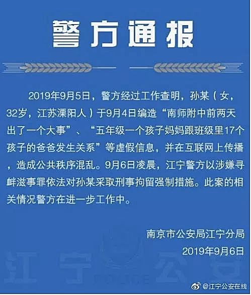 新知图谱, 马云退休了，他留在互联网上的那些东西怎么办？