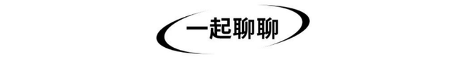 新知达人, 我们能决定平台推什么内容给自己吗?