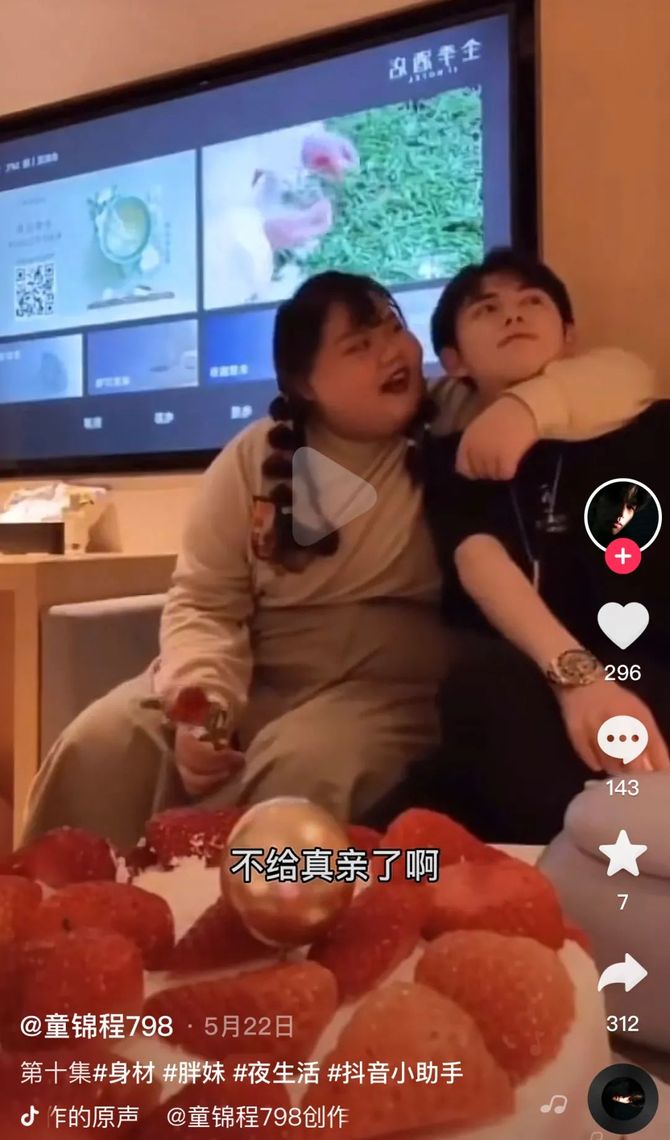 新知达人, 男女看到对方的恋爱攻略,都会瑟瑟发抖