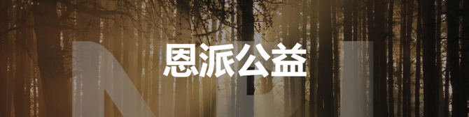 新知达人, 数据“优公益” | 优阅达助力武汉市慈善总会,改善疫情捐赠数据管理
