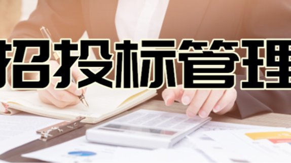 【招】河北省三河市医院眼科医疗设备采购项目公开招标招标公告