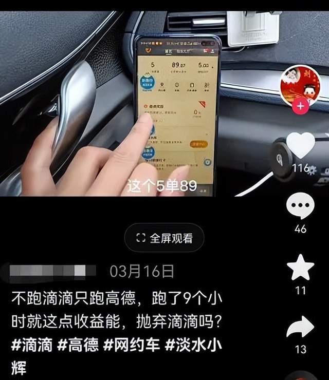 平台的钱提不出来怎么办_平台资金提现没到账怎么办呀_平台提现需要什么资质