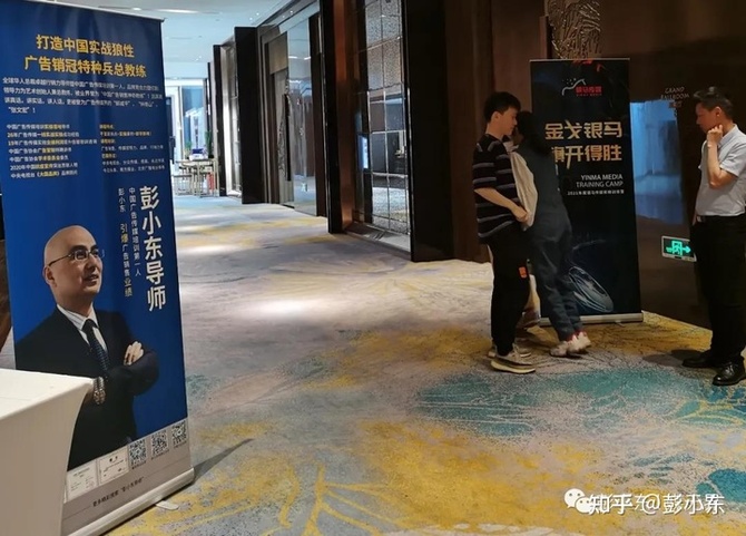 新知达人, 揭秘真正的广告销售!你所理解是错的?