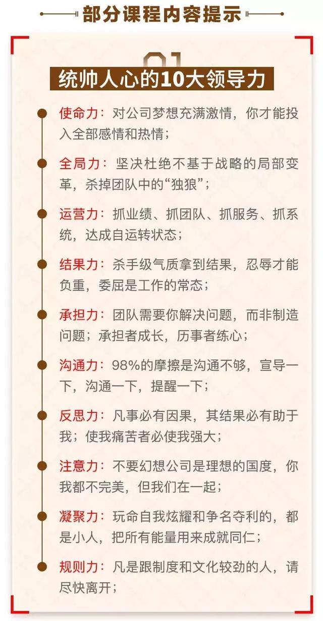 新知图谱, 风险最高的行业是创业当老板,传统中小企业老板的十种死法