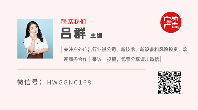 新知达人, 广州市提高户外广告品质,户外广告将更规范