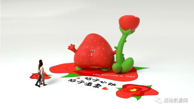 新知达人, 【资源2023022】莓你不行—草莓味的恋爱香不香？