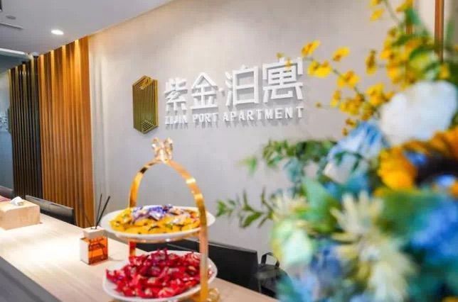 新知达人, 年终开业来袭,雅诗阁发力长租公寓赛道