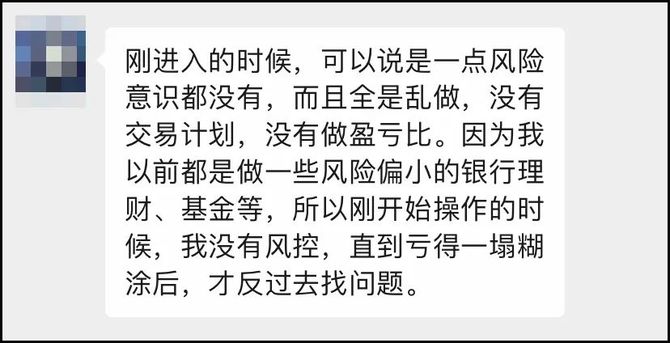 新知达人, 跟经常盈利的大师做交易,70%的跟单者为何还总是亏损?