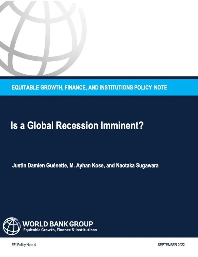 新知达人, 世界银行报告：全球经济衰退在即？ (R0318)