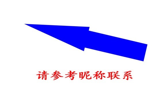 上海公益基金会代办北京基金会免税资格认定