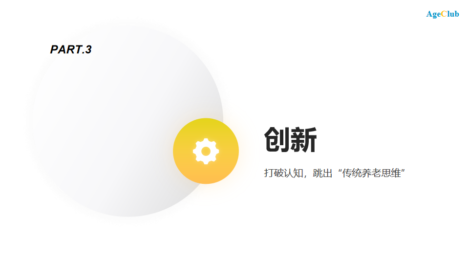 新知图谱, 深度：12个行业热点复盘+1个核心盈利指标+6个典型创新案例+4个商业机会展望