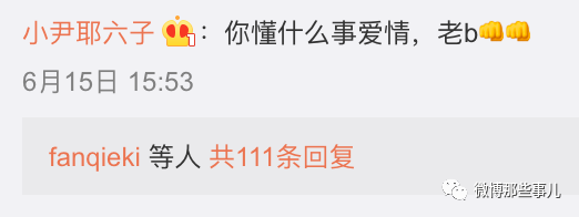 新知达人, 王思聪和网红互撕,聊天记录把王思聪“扒光了”!王思聪陷入舔狗循环怪圈!