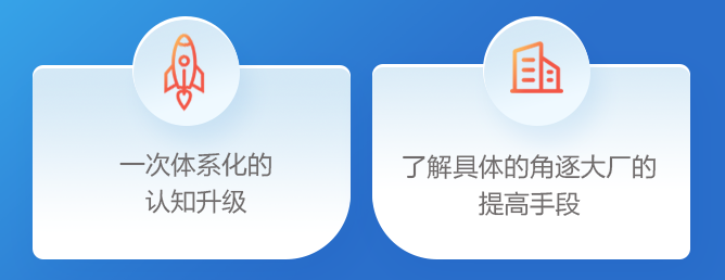 新知达人, 前端如何快速提高工程化能力
