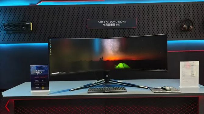 Fun Technology, 2024 ChinaJoy: Gaming monitors compete for beauty