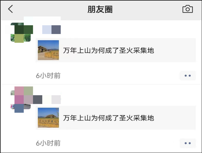 新知达人, “浙江宣传”和“深圳卫健委”,到底好在哪
