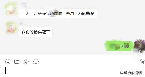 新知图谱, 别人家的运营,2天时间拿16万提成