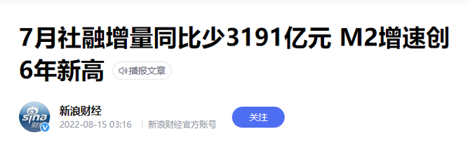 纵横Plus, 离谱！北京有钱人最荒诞的一幕出现了