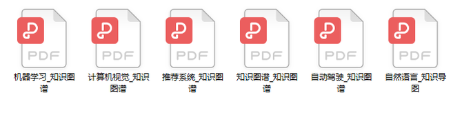 新知达人, NLP,yyds