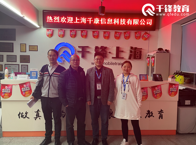 新知达人, 送员工来千锋学技术后,企业又来上门挖人才