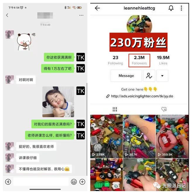 新知达人, 急招100人:免费培训海外dǒu音视频搬运赚钱技能,0基础轻松月入2万+!!!