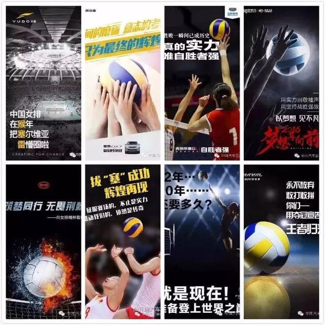 新知图谱, 对企业奥运营销的三点建议