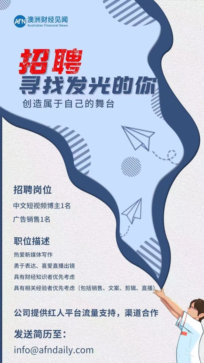 新知达人, 一国党支持率飙升!两党支持率工党仍领先;不上高速也交过路费?新州政府机密计划曝光