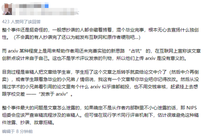 工程项目融资风险管理论文_软件工程论文_工程造价管理论文