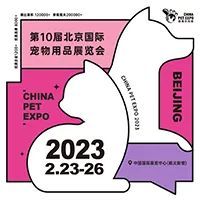 新知达人, 中山市旺宝宠物医院加入瑞派;海辰有机5G智能化工厂建设进度达60%丨宠业简报