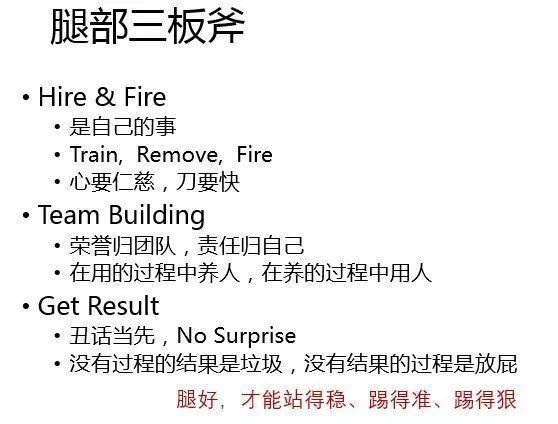新知达人, 因为TA,阿里曾差点遭遇解散危机