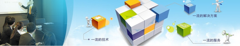 企服商城, Microsoft Office,亿飞成