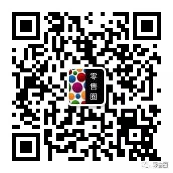 新知达人, 2019AI+BI+零售,400+零售大佬共话零售创新未来