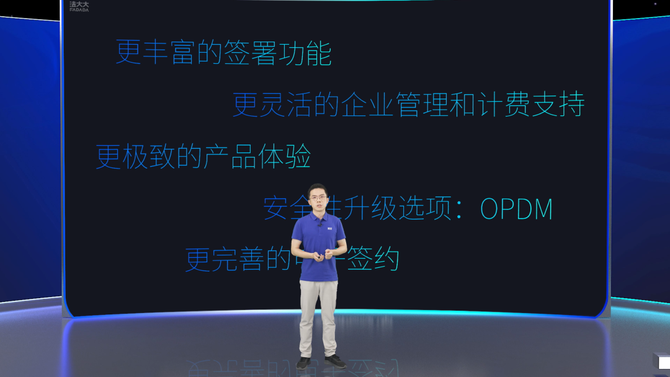 新知达人, 电子签“独角兽”法大大，能驶出混战区吗？