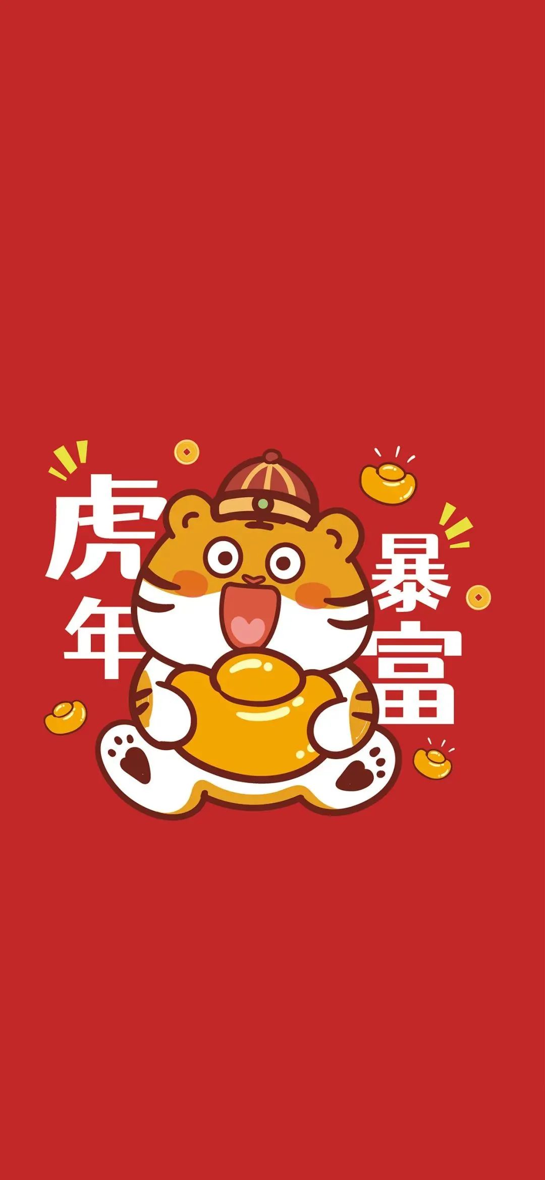 新年壁纸合集祝大家2022如虎添翼