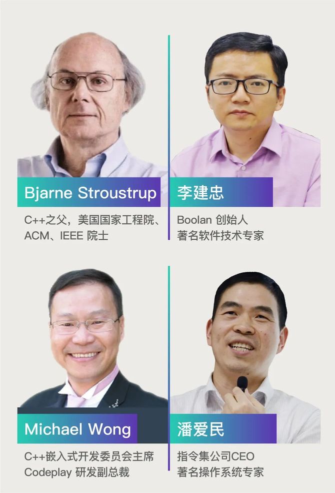 新知达人, 这些令人仰望的C++大咖,都是怎样炼成的?