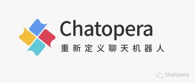 轻松入门 Chatopera 云服务，上线聊天机器人 | Chatopera