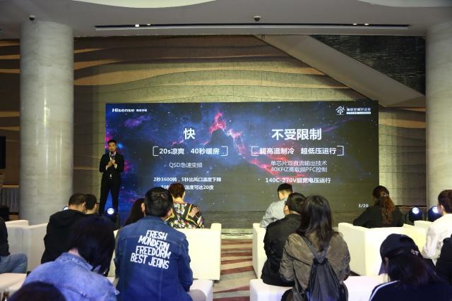 海信空调北京“大秀肌肉”：现场“制造”好空气！-家电圈官网