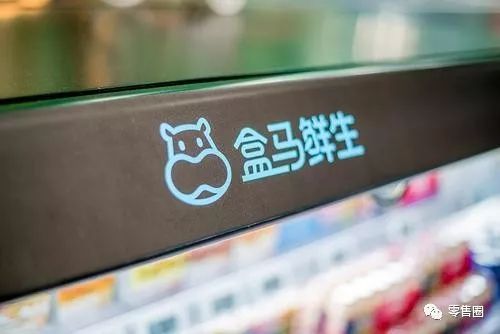 新知图谱, 黄明端正式获任高鑫零售CEO,统领大润发、欧尚、部分盒马