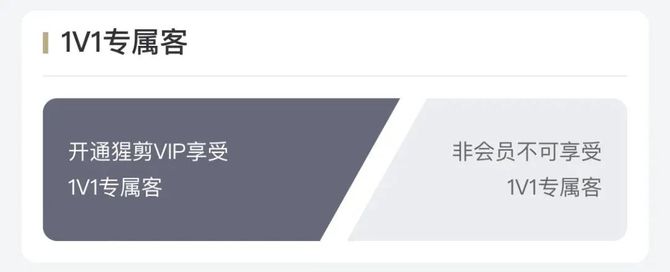 新知达人, 一张让复购率高至 99% 的「神仙」会员卡,到底长什么样?!