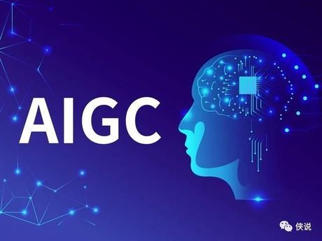 华东师大：AIGC技术给教育数字化转型带来的机遇与挑战