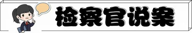 银行信贷风险管理, 【反电诈】出售银行卡“躺赚”１万元男子获刑八个月