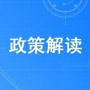 重磅！针对地方国企债券违约，国资委祭出铁腕重拳