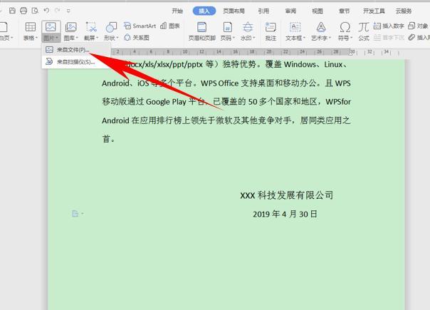 新知达人, 5个Word操作技巧,简单实用易上手,让您工作效率翻倍