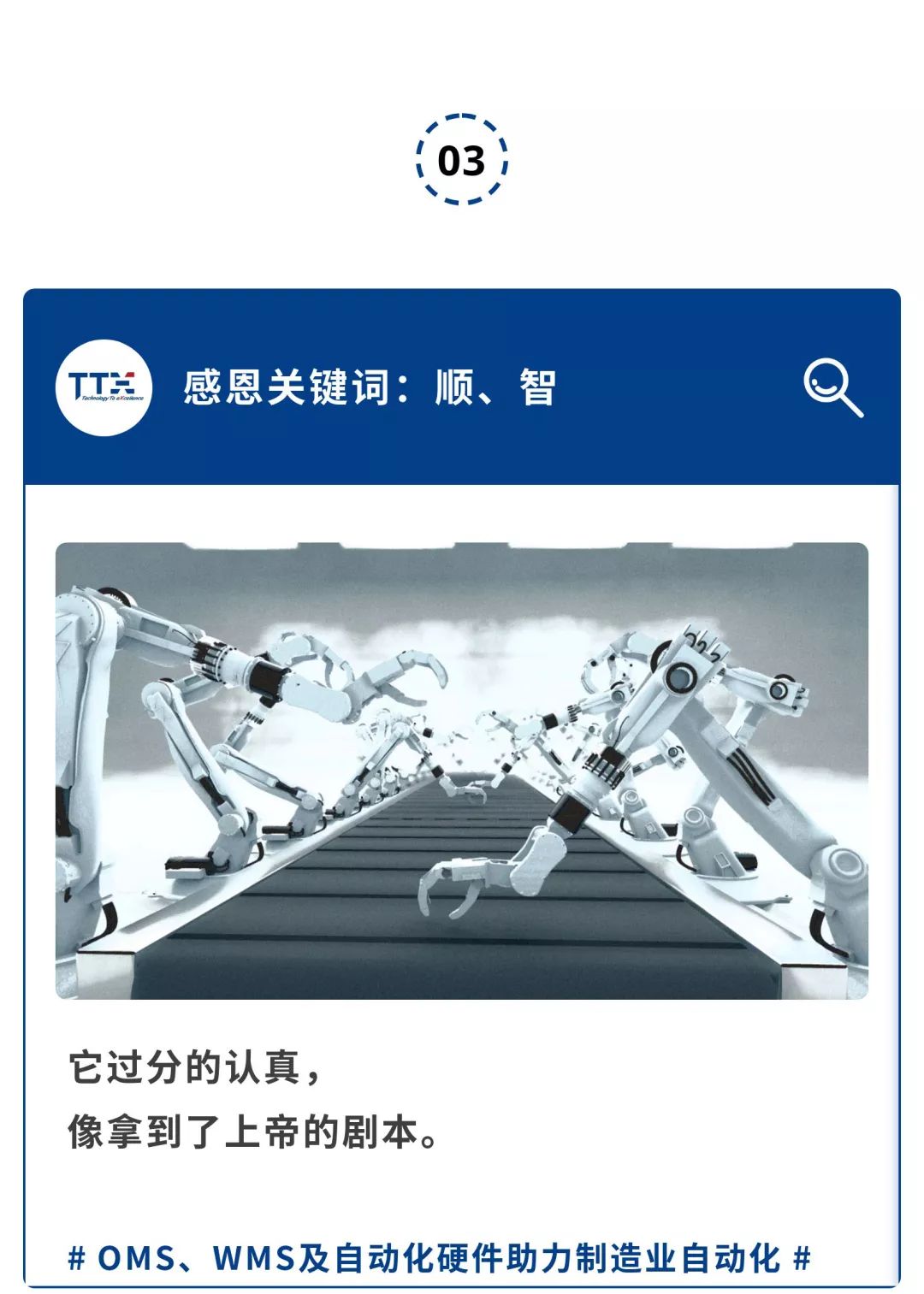 新知图谱, 恩情言谢,2019有你真好!